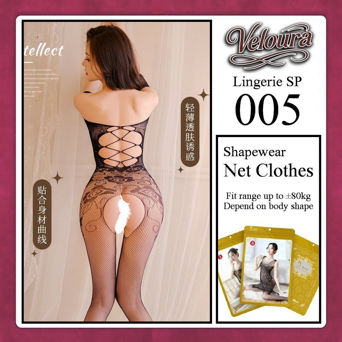 Pekalongan Veloura Bodysuit Spandek Sexy Lingerie Baju Shapewear Net Clothes - SP 005