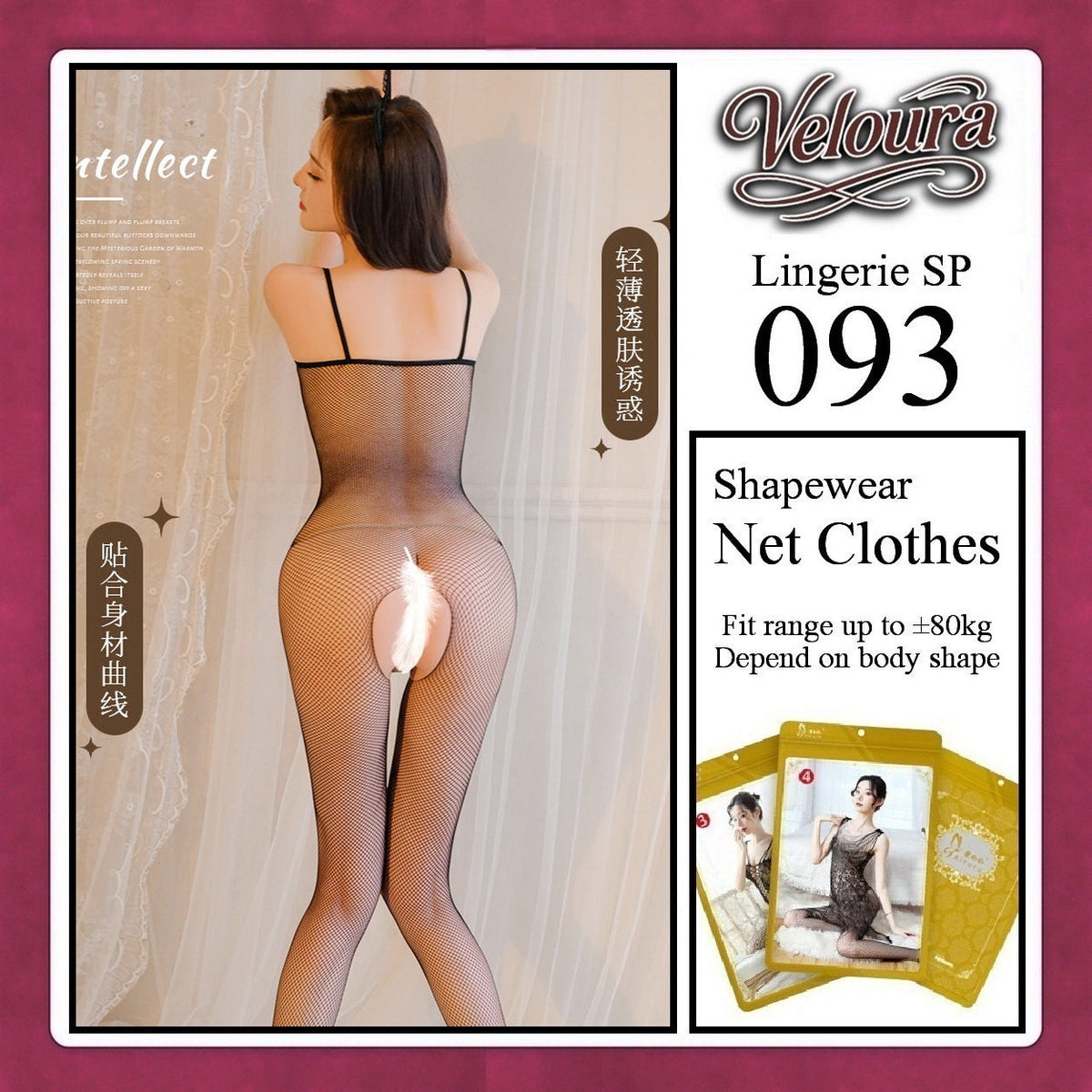 Pekalongan Veloura Bodysuit Spandek Sexy Lingerie Baju Shapewear Net Clothes - SP 093