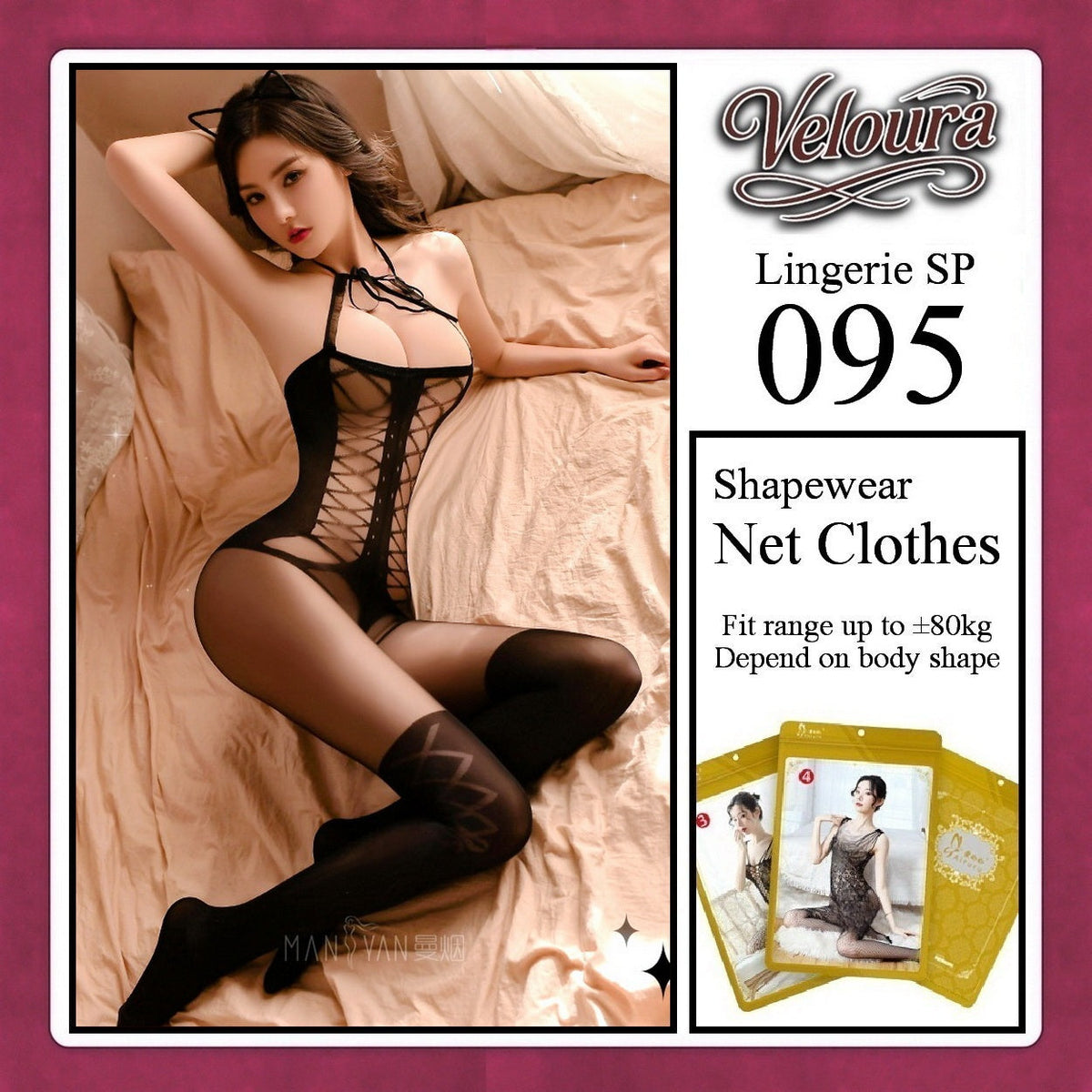 Pekalongan Veloura Bodysuit Spandek Sexy Lingerie Baju Shapewear Net Clothes - SP 095