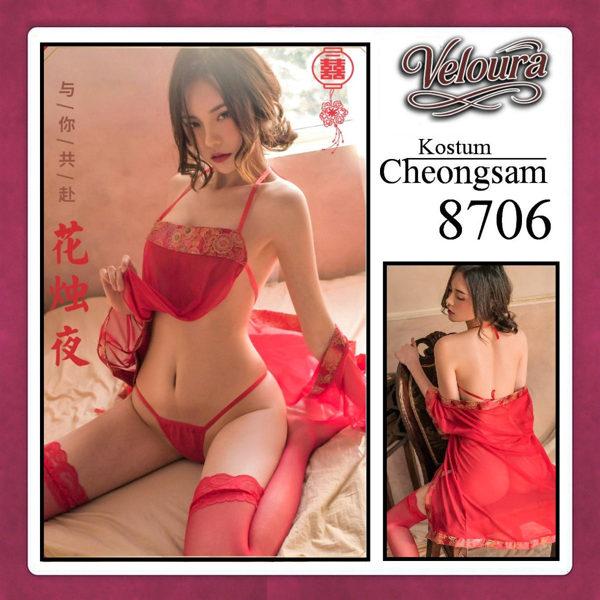 Pekalongan Veloura Pakaian Cheongsam Mini Kostum Lingerie Set Dress Sexy Model Baju China 8706