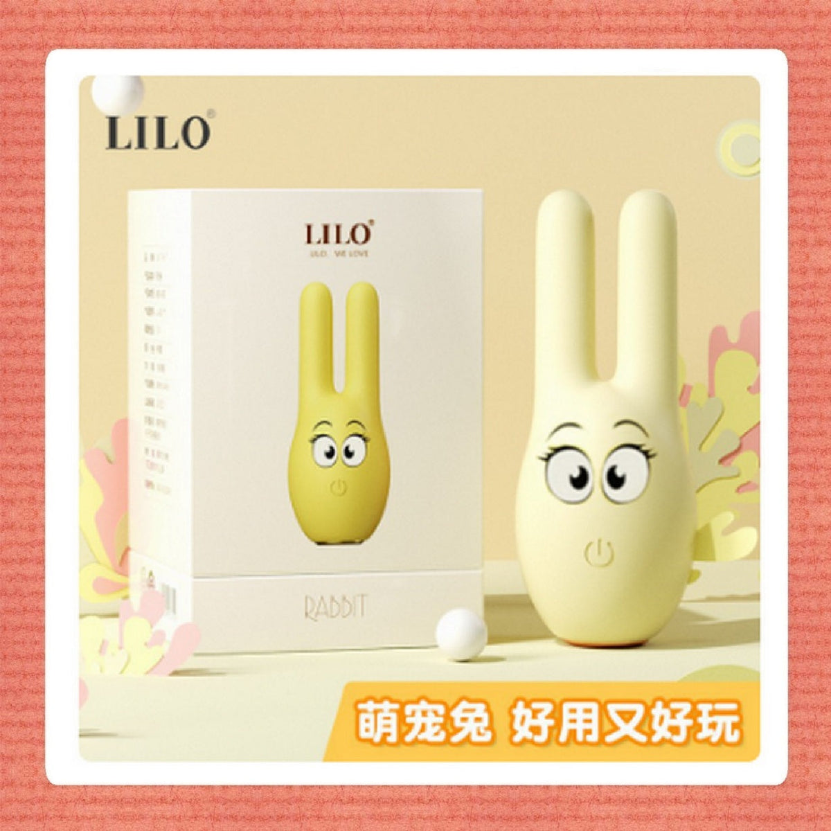 Pekalongan Red Angels Vibrator Cartoon 4 Animal Yellow White Blue Pink Charge