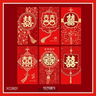 6pcs Angpao Imlek Chinese Horse Tahun Kuda Amplop Panjang Yuan Bao Fu Angpau