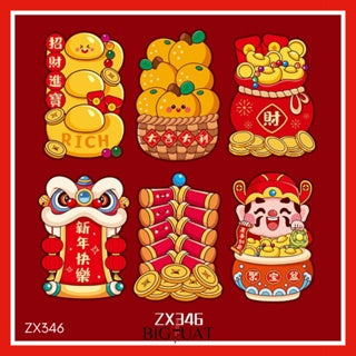 Pekanbaru 6pcs Angpao Motif Irregular Bentuk Unik Sesuai Gambar Kartu Ucapan Imlek Amplop CNY