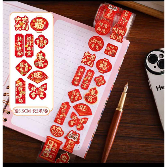 Pekanbaru Sticker Imlek Chinese New Year Per Roll