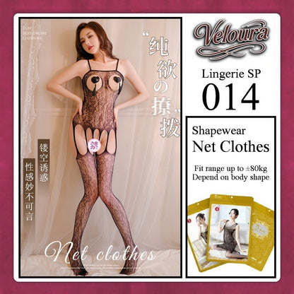 Pekalongan Veloura Bodysuit Spandek Sexy Lingerie Baju Shapewear Net Clothes - SP 014