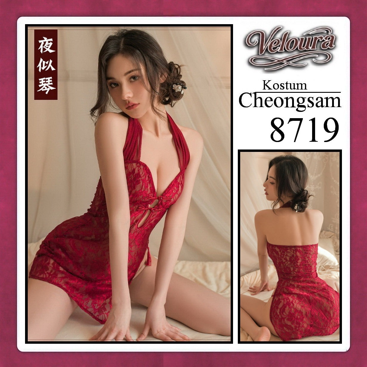 Pekalongan Veloura Pakaian Cheongsam Mini Kostum Lingerie Set Dress Sexy Model Baju China 8719