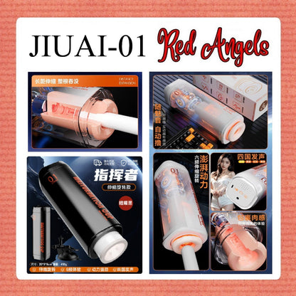 Pekalongan Red Angels Male Cup Mastubator Automatic Plus Charge JIUAI 01