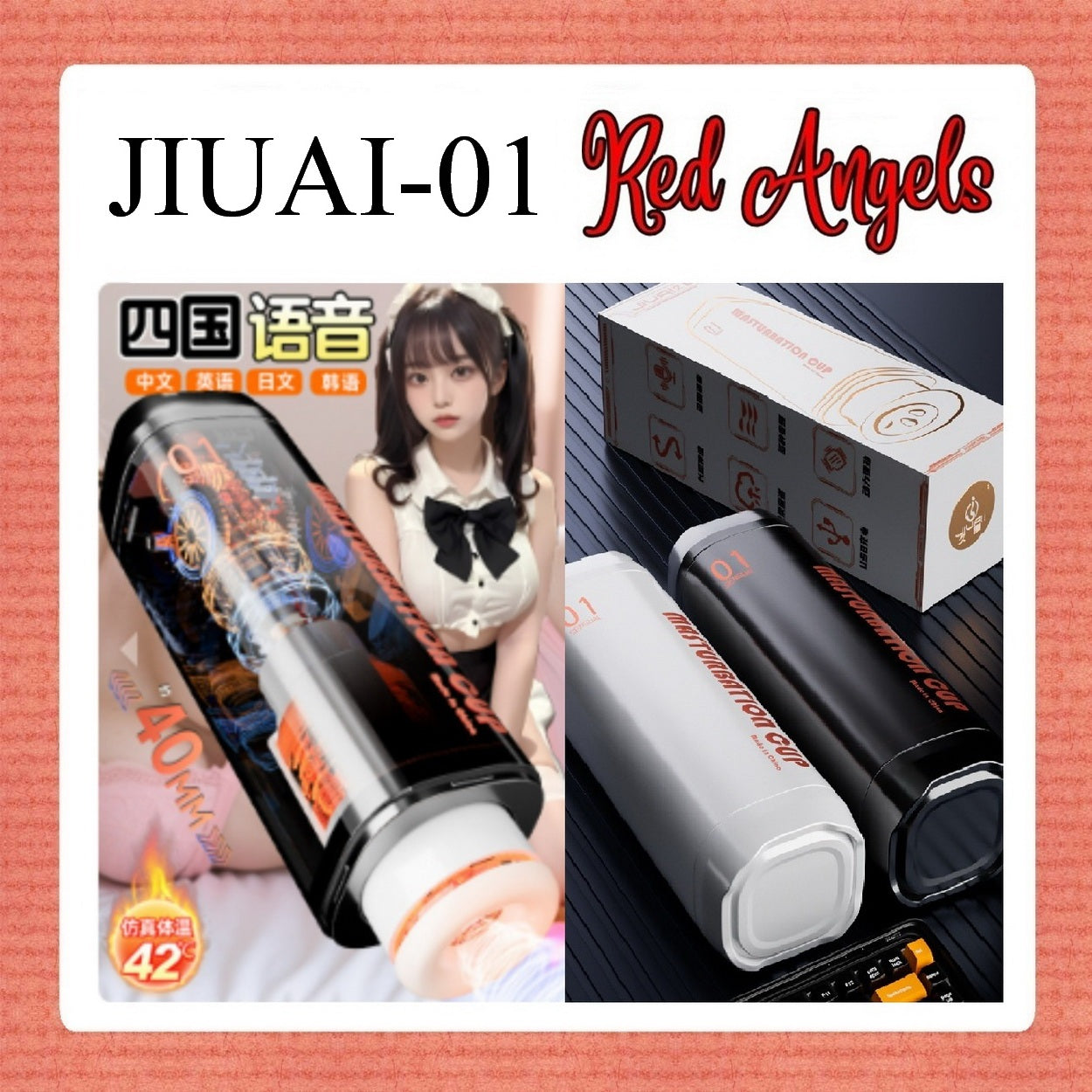 Pekalongan Red Angels Male Cup Mastubator Automatic Plus Charge JIUAI 01
