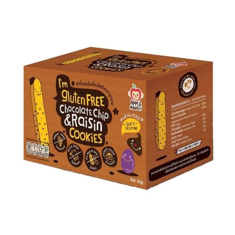 Pekanbaru Apple Monkey I'M Gltn Free Chocorsn 60G