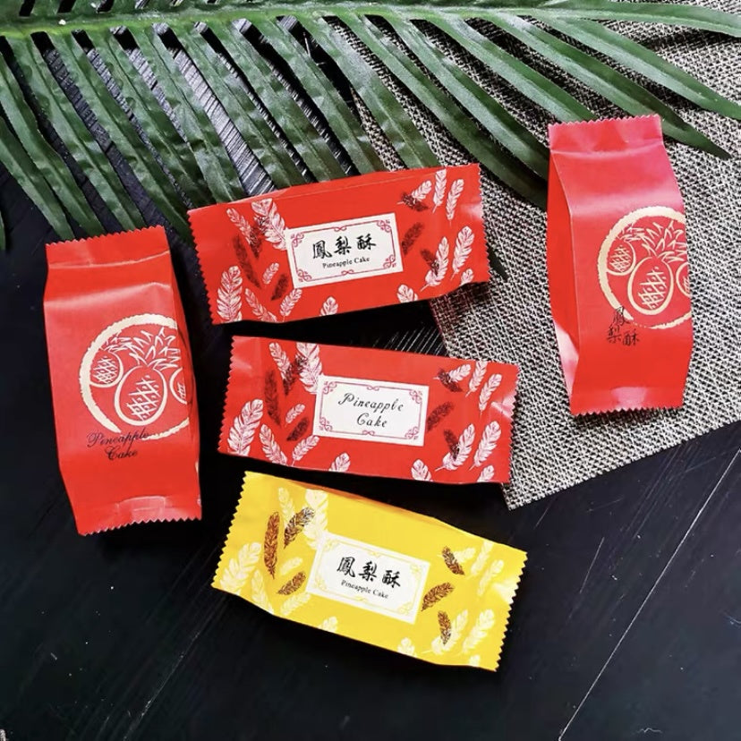 Pekanbaru Plastik Seal Nastar Taiwan Berbagai Motif Per Pack