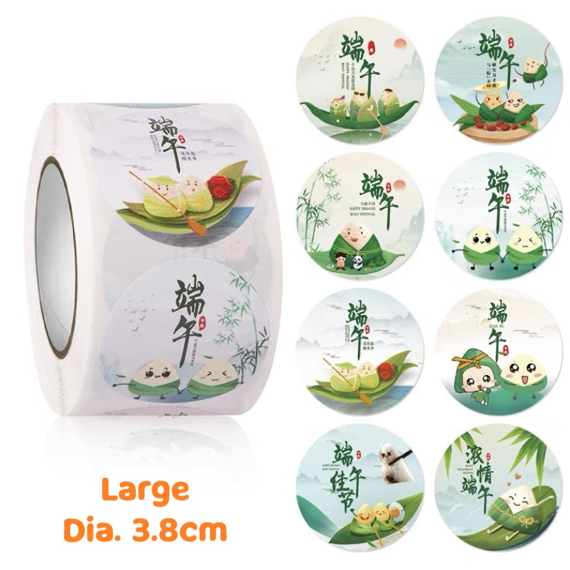 Pekanbaru Sticker / Stiker Hampers Bacang / Kicang Bulat 2 Ukuran Per Pack