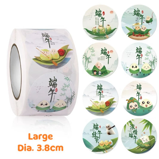 Pekanbaru Sticker / Stiker Hampers Bacang / Kicang Bulat 2 Ukuran Per Pack