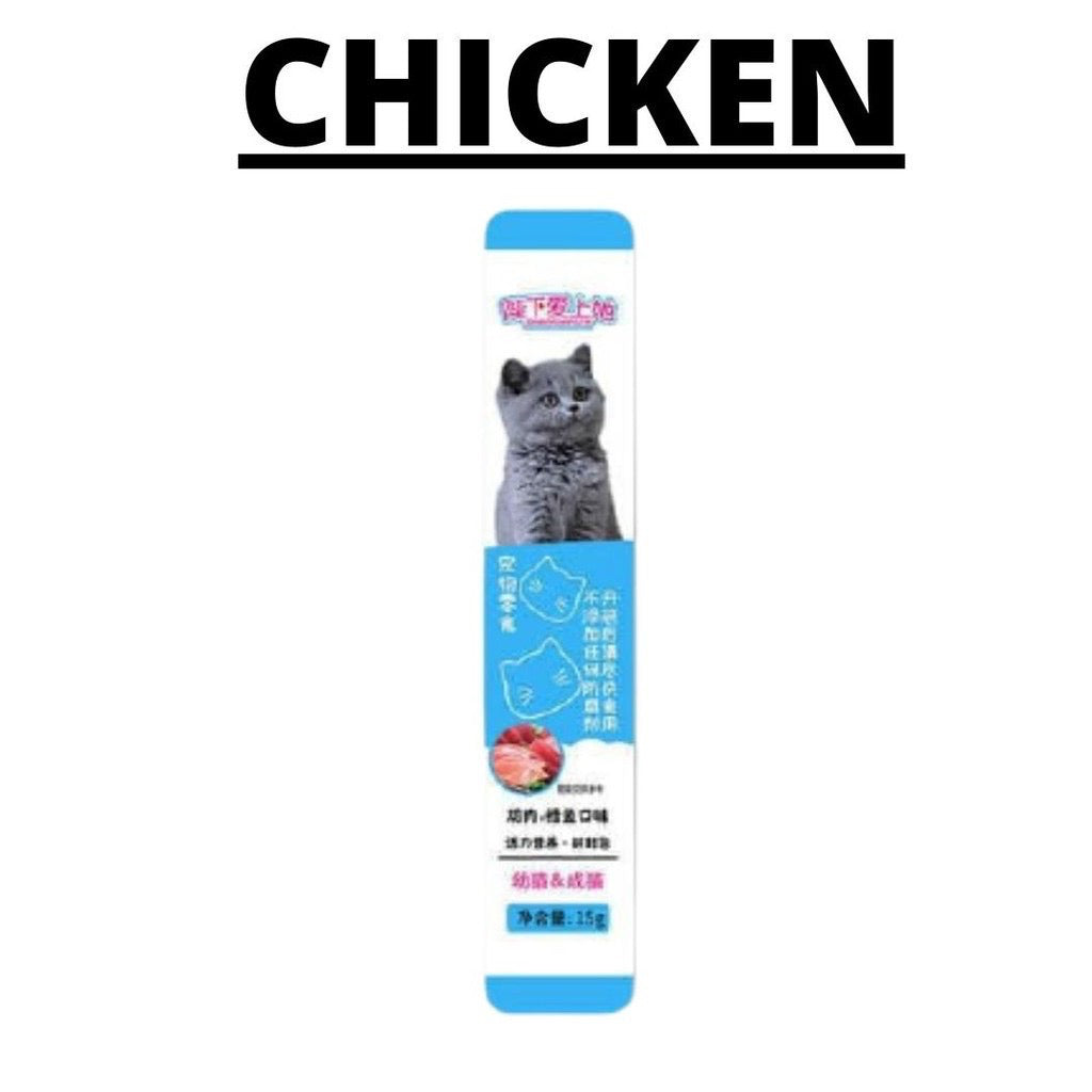 HR-Peien MCJ Snack Kucing hewan peliharaan Makanan Kucing Basah Batang Cat Stick 15gr Cat Treats Cat Food Strip