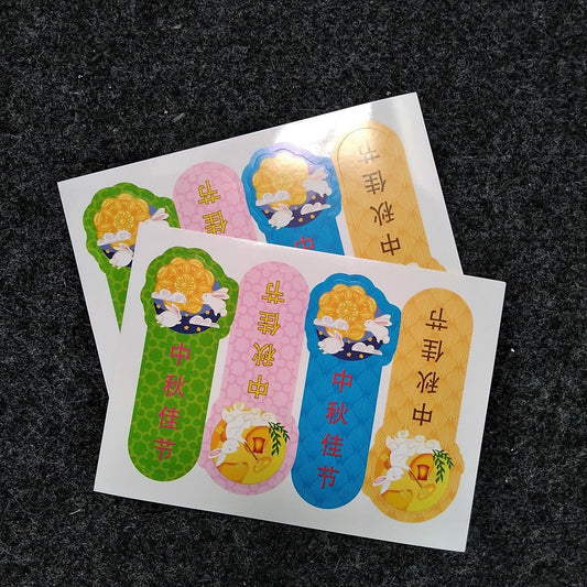 Pekanbaru Sticker Mooncake / Kue Bulan Per Lembar