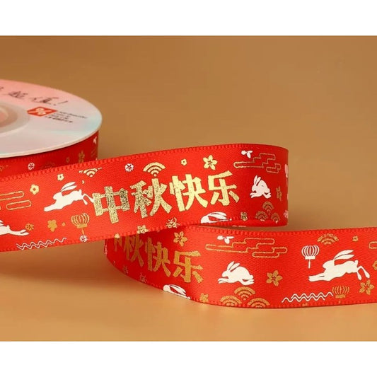 Pekanbaru Pita Hampers Mooncake / Kue Bulan 2 Cm Per Roll