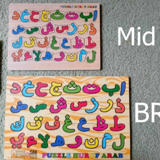 Edukasi mainan anak Huruf Angka bentuk puzzle kayu / Puzzle kayu bongkar huruf Hijaiyah mainan edukasi anak