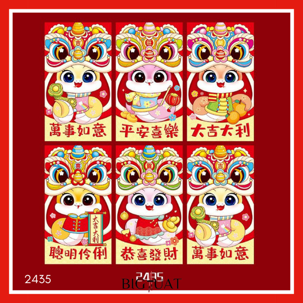 [littlecrab] 6pcs Angpao Imlek Chinese Ular 2025 Xin Nian Kuai Le Amplop Kertas Angpau Tebal Fu