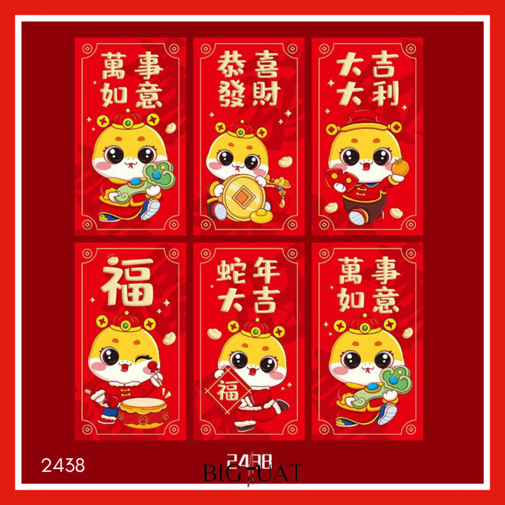 [littlecrab] 6pcs Angpao Imlek Chinese Ular 2025 Xin Nian Kuai Le Amplop Kertas Angpau Tebal Fu