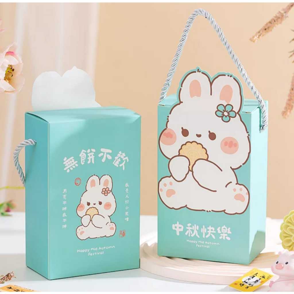 Pekanbaru Mooncake Hampers Box/ Kotak Kue Bulan Handle Tali Isi 2