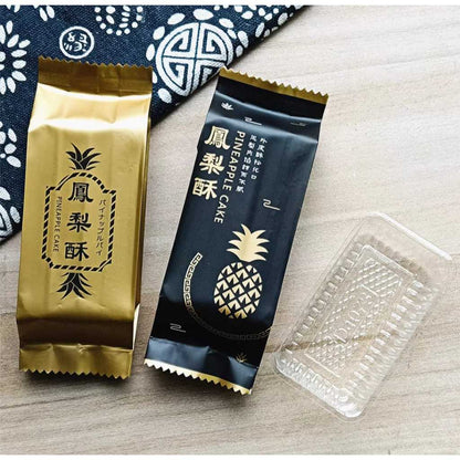 Pekanbaru Plastik Seal Nastar Taiwan Berbagai Motif Per Pack