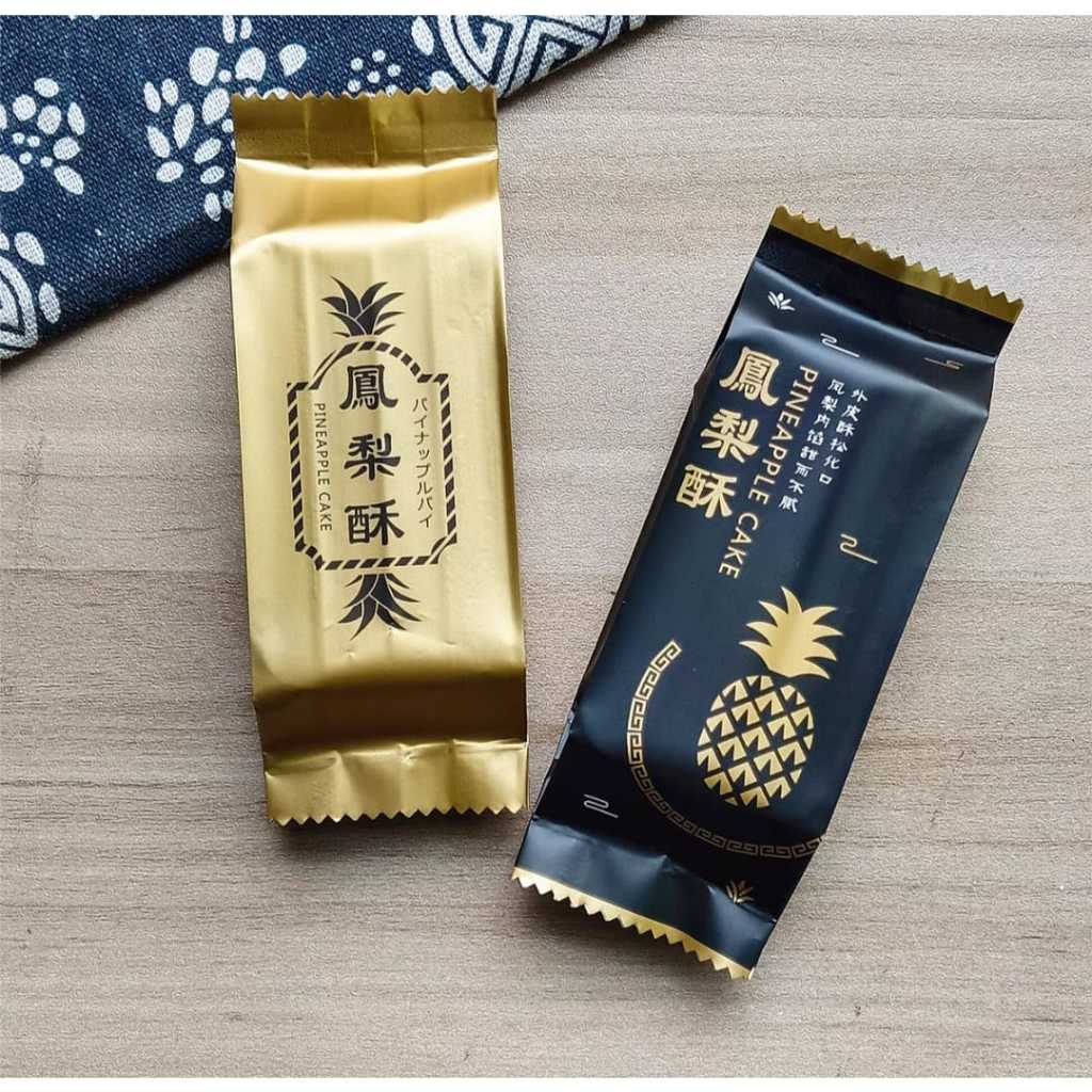 Pekanbaru Plastik Seal Nastar Taiwan Berbagai Motif Per Pack
