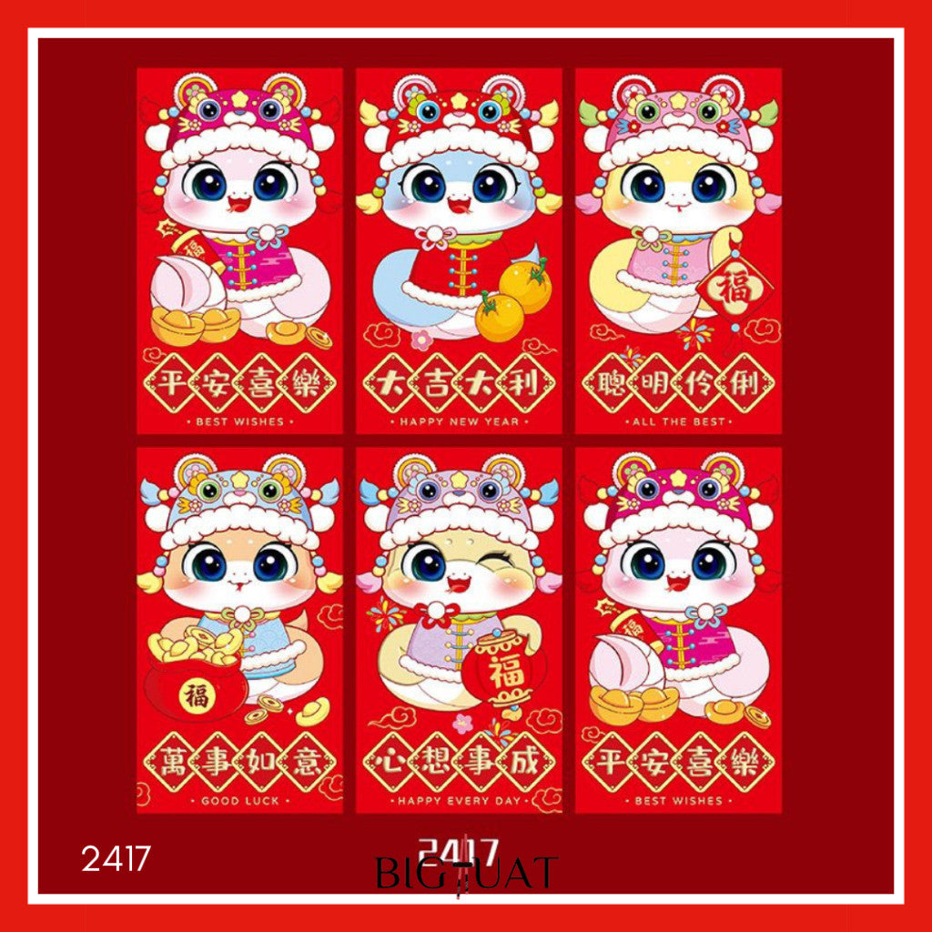 [littlecrab] 6pcs Angpao Imlek Chinese Ular 2025 Xin Nian Kuai Le Amplop Kertas Angpau Tebal Fu