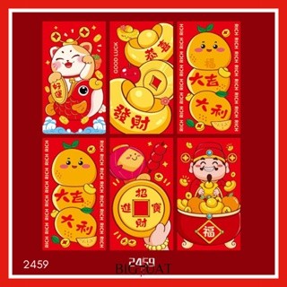 [littlecrab] Angpao Imlek Cai Shen Ye Amplop Merah Angpau Barongsai Berkualitas