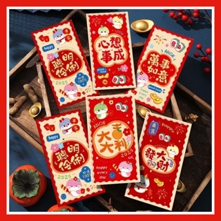[littlecrab] Angpao Imlek Cai Shen Ye Amplop Merah Angpau Barongsai Berkualitas