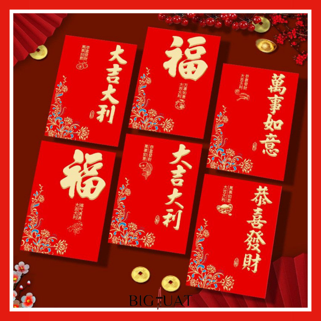 [littlecrab] 6pcs Angpao Kertas Amplop Angpau Imlek Chinese Letter Gong Xi Fa Cai Pendek Merah Gold Fu