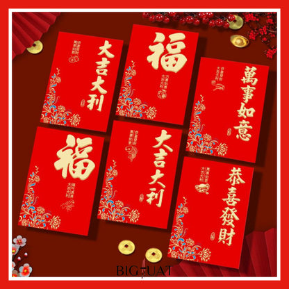 [littlecrab] 6pcs Angpao Kertas Amplop Angpau Imlek Chinese Letter Gong Xi Fa Cai Pendek Merah Gold Fu