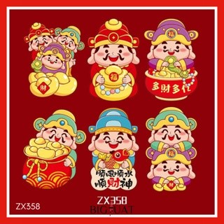 [littlecrab] 6pcs Angpao Motif Irregular Bentuk Unik Sesuai Gambar Kartu Ucapan Imlek Amplop CNY