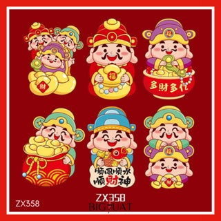 Pekanbaru 6pcs Angpao Motif Irregular Bentuk Unik Sesuai Gambar Kartu Ucapan Imlek Amplop CNY