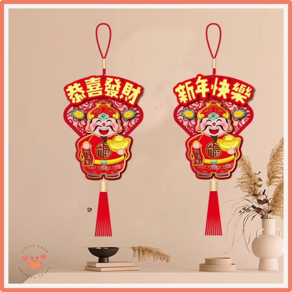 [littlecrab] Gantungan Jumbo Cai Shen Ye  Happy Chinese New Year Merah Timbul Hiasan Pajangan Imlek
