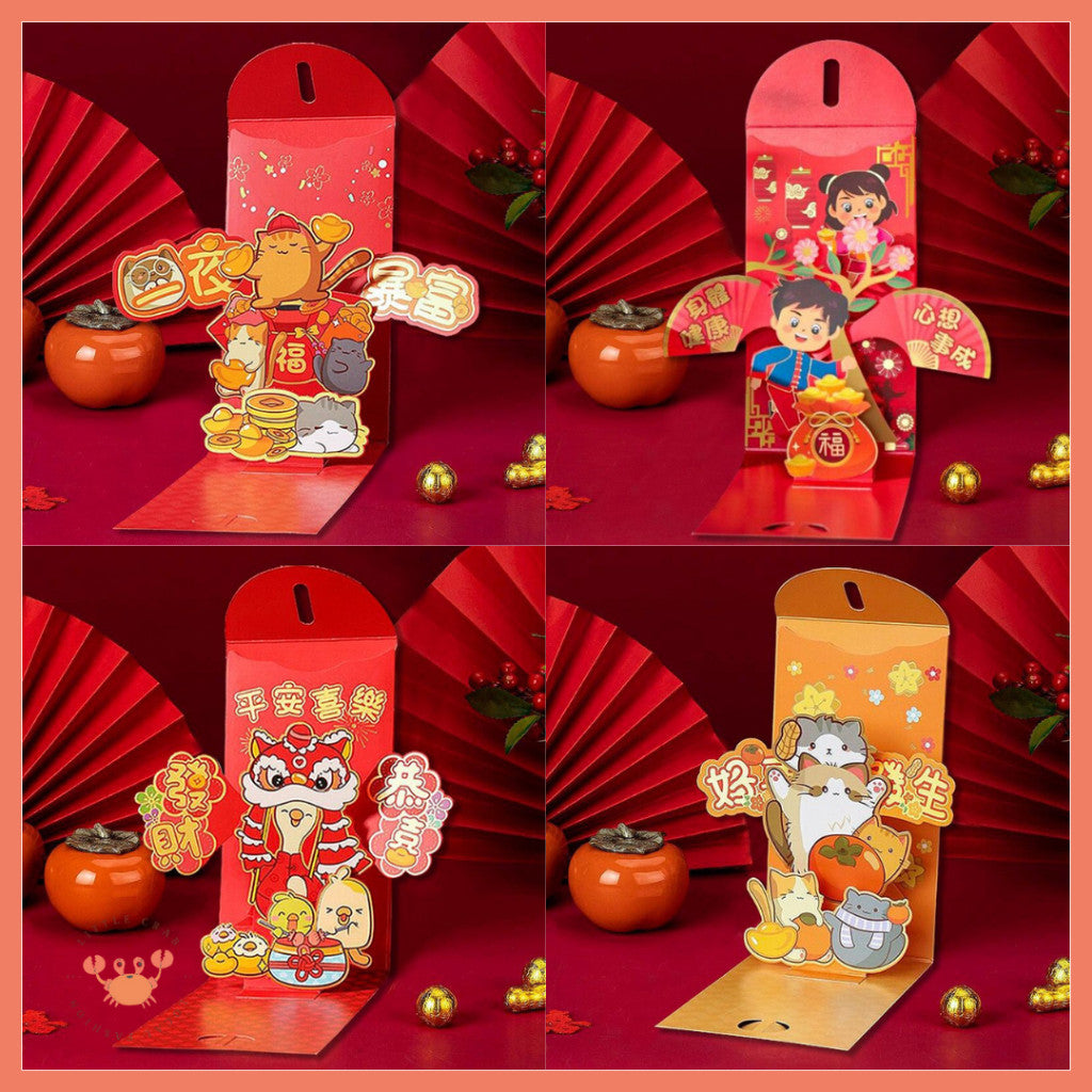[littlecrab] Amplop Angpao 3d Pop Up Birthday Wedding Imlek Full Pattern Premium 3 Dimensi Timbul CNY