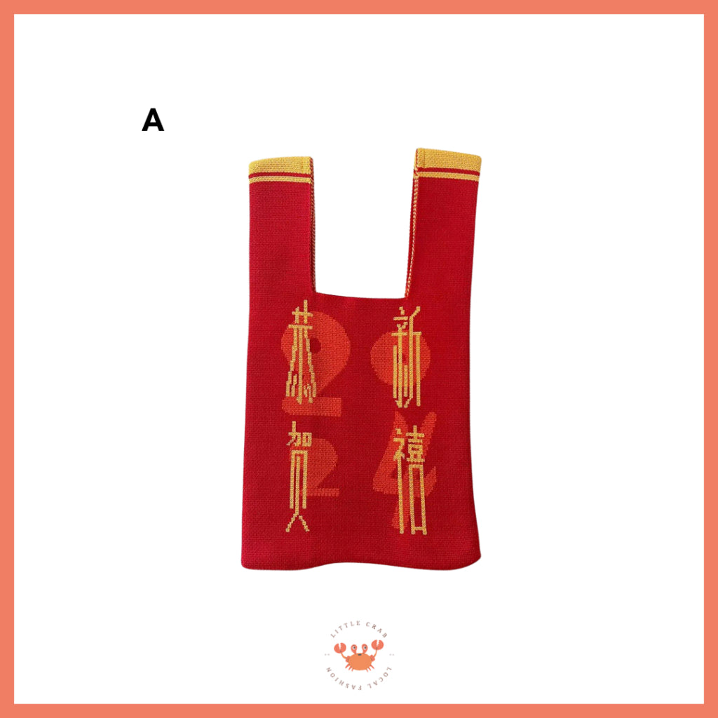 Tas Rajut Motif CNY Knit Bag Mini Tote Bag Knot Buffalow Merah Tempat Hampers Imlek Unik