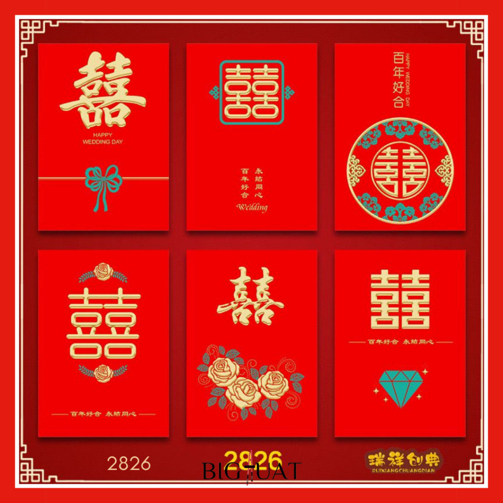 [littlecrab] 6pcs Angpao Nikah Shuang Xi Amplop Merah Wedding Pendek Panjang Angpau Tebal Premium