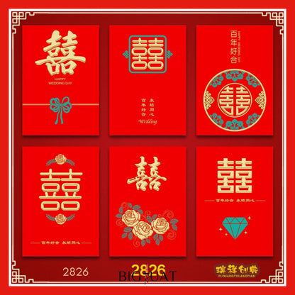 [littlecrab] 6pcs Angpao Nikah Shuang Xi Amplop Merah Wedding Pendek Panjang Angpau Tebal Premium