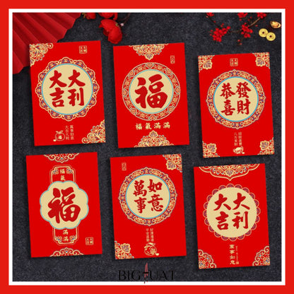 [littlecrab] 6pcs Angpao Kertas Amplop Angpau Imlek Chinese Letter Gong Xi Fa Cai Pendek Merah Gold Fu