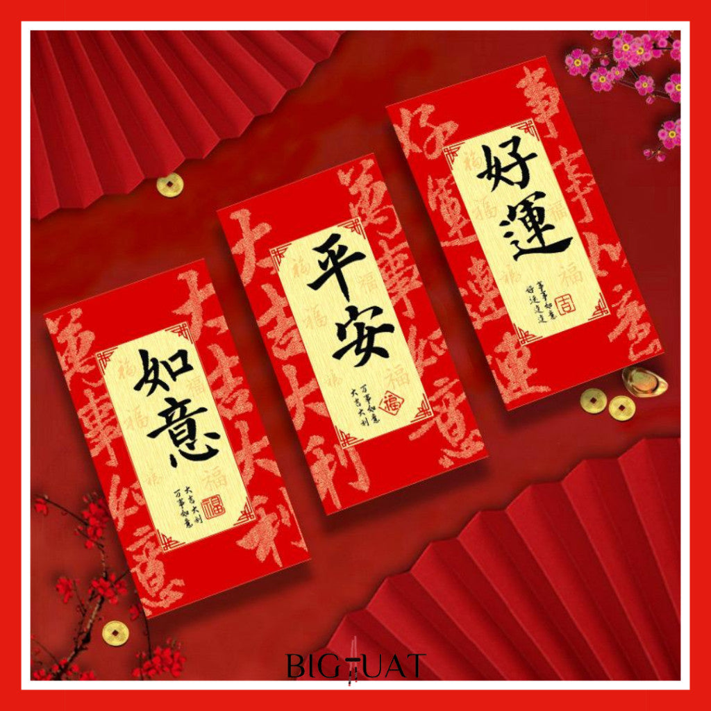 [littlecrab] 6pcs Angpao Imlek Tahun 2026 Kuda Chinese Letter Xin Nian Kuai Le Amplop Kertas Angpau Tebal Fu