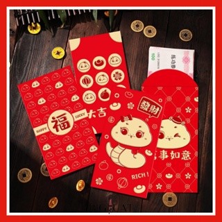 [littlecrab] 6pcs Angpao Imlek Chinese Horse Tahun Kuda Amplop Panjang Yuan Bao Fu Angpau
