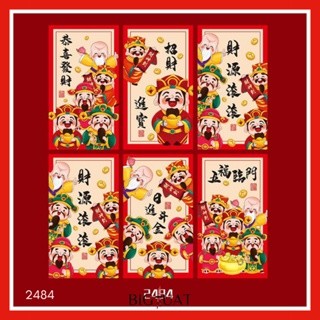 [littlecrab] Angpao Imlek Cai Shen Ye Amplop Merah Angpau Barongsai Berkualitas