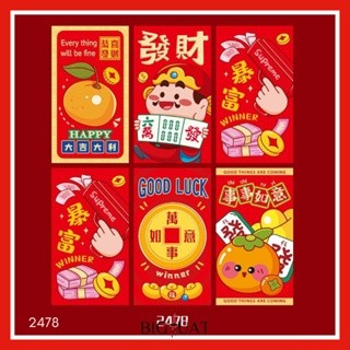 [littlecrab] Angpao Imlek Cai Shen Ye Amplop Merah Angpau Barongsai Berkualitas