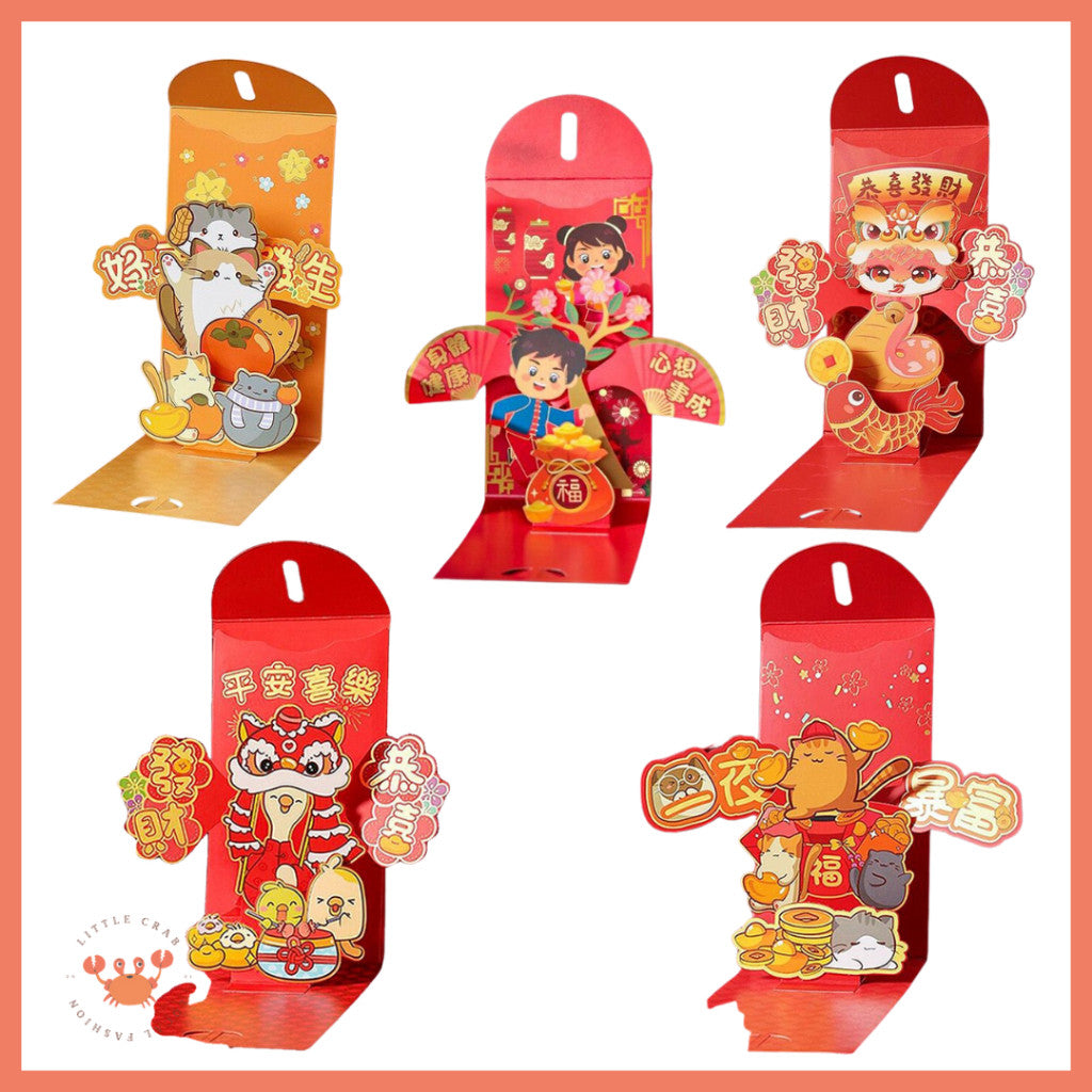 [littlecrab] Amplop Angpao 3d Pop Up Birthday Wedding Imlek Full Pattern Premium 3 Dimensi Timbul CNY