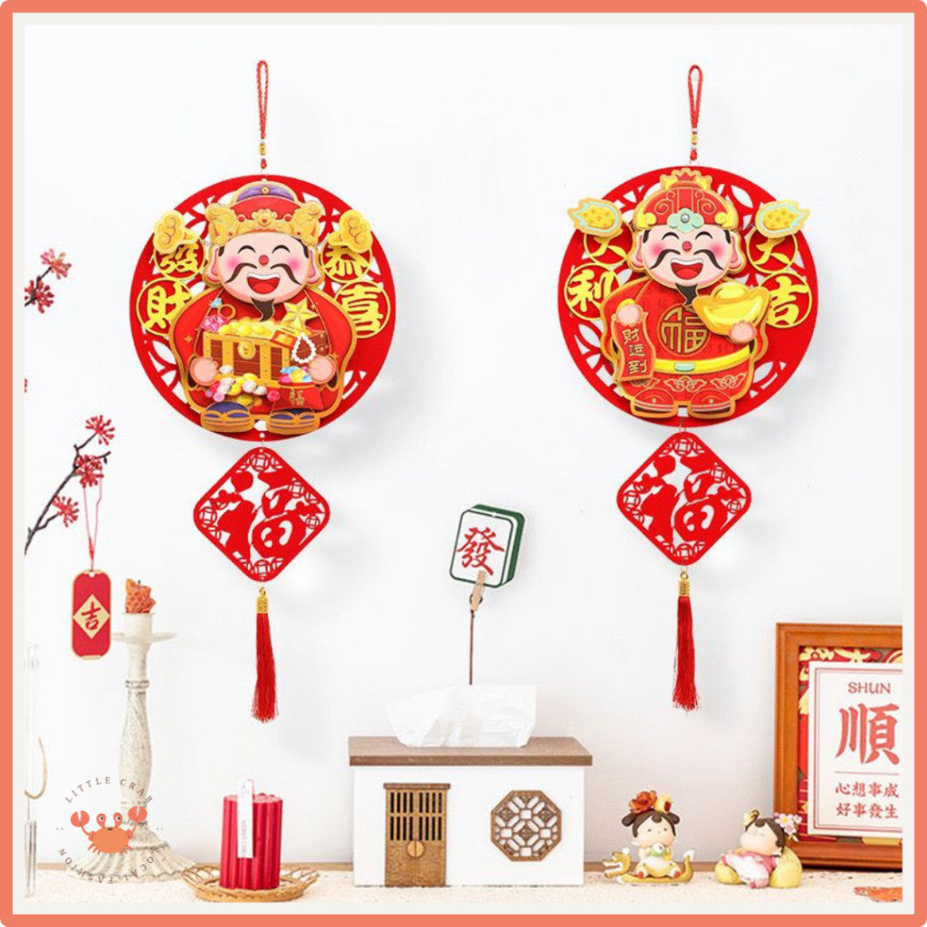 [littlecrab] Gantungan Jumbo Cai Shen Ye  Happy Chinese New Year Merah Timbul Hiasan Pajangan Imlek