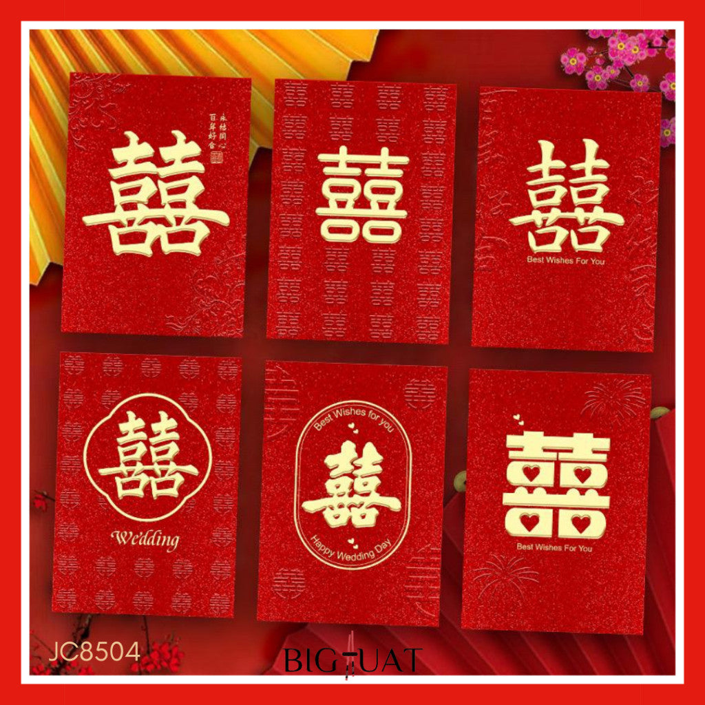 [littlecrab] 6pcs Angpao Nikah Shuang Xi Amplop Merah Wedding Pendek Panjang Angpau Tebal Premium