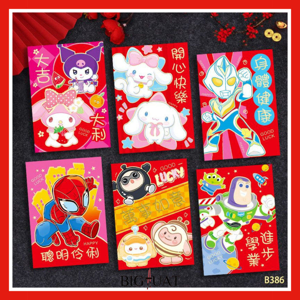 [littlecrab] 6pcs Angpao Kertas Tahun 2026 Angpao Kuda Amplop Angpau Imlek  Pendek Kartun / Hong Bao Merah