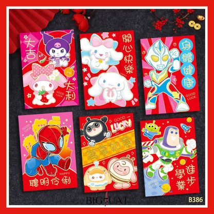 [littlecrab] 6pcs Angpao Kertas Tahun 2026 Angpao Kuda Amplop Angpau Imlek  Pendek Kartun / Hong Bao Merah