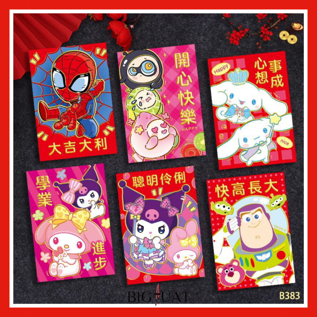 [littlecrab] 6pcs Angpao Kertas Tahun 2026 Angpao Kuda Amplop Angpau Imlek  Pendek Kartun / Hong Bao Merah