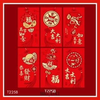 [littlecrab] 6pcs Angpao Imlek Chinese Horse Tahun Kuda Amplop Panjang Yuan Bao Fu Angpau