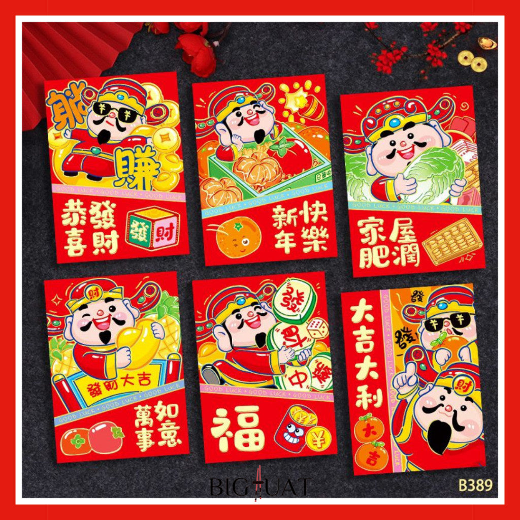 [littlecrab] 6pcs Angpao Kertas Tahun 2026 Angpao Kuda Amplop Angpau Imlek  Pendek Kartun / Hong Bao Merah